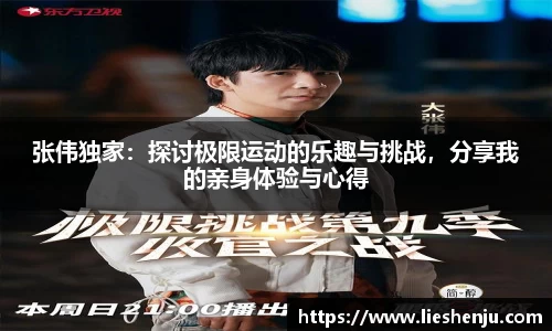 jbo竞博官方网站