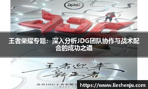 jbo竞博登录入口